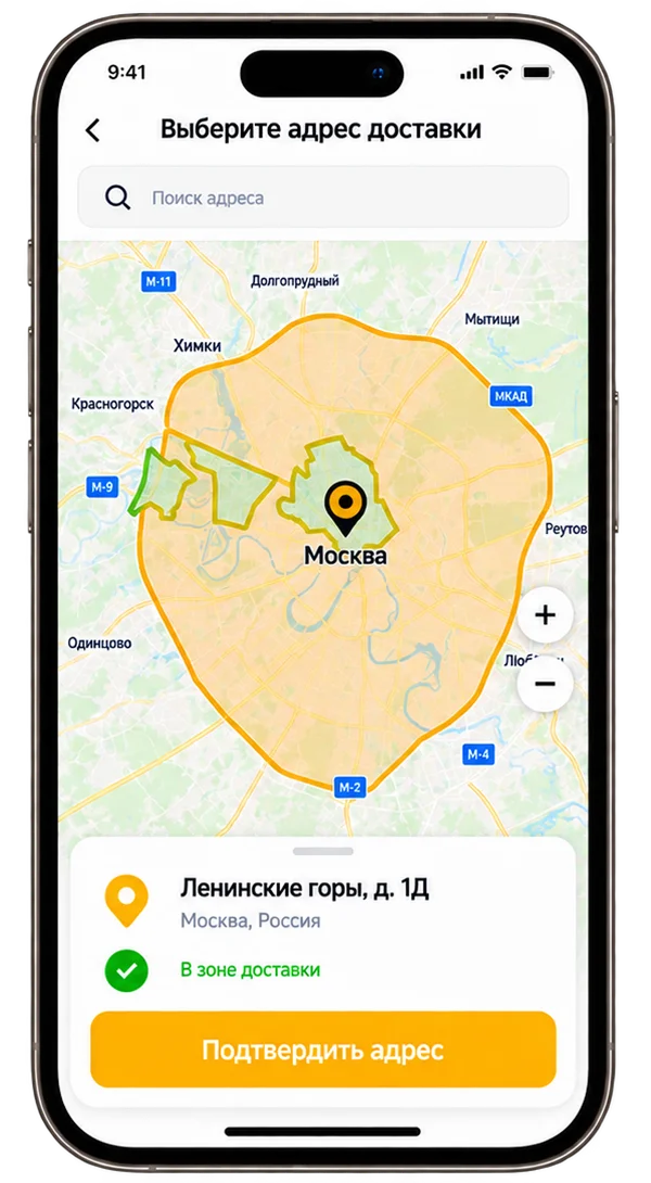 Address picker on a map with the delivery zone and a confirmation that the address is inside it.